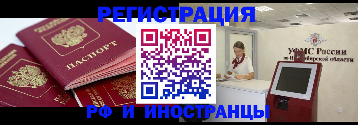 форма 3 в Полярных Зорях