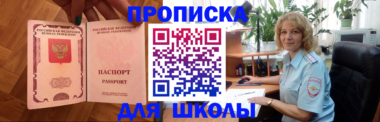 форма 3 в Полярных Зорях